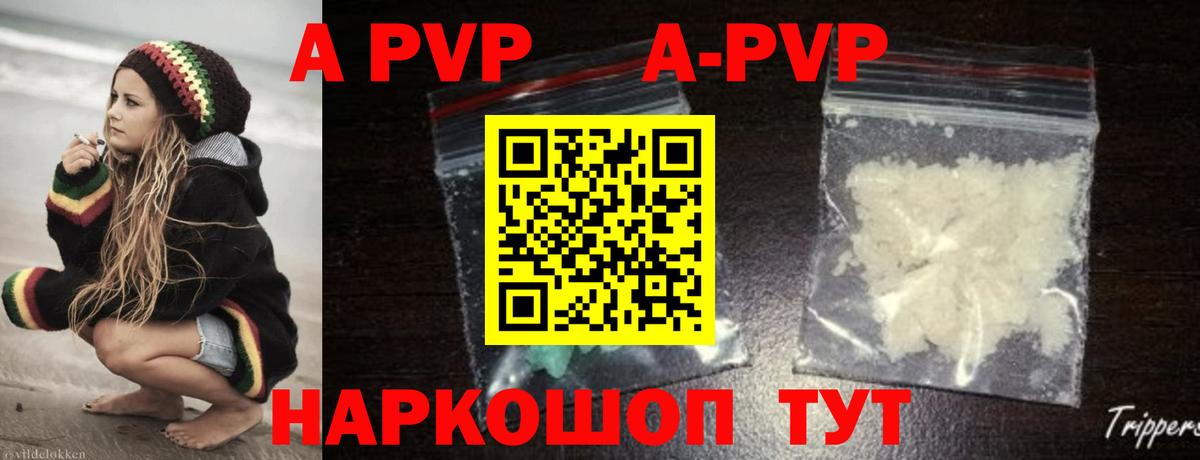 Героин  Вход с VPN  ГАШИШ  Кокаин  Звенигород  Alpha-PVP СК кристаллы  Где продают наркотики?  Меф МЯУ МЯУ   Канабис  Конопля 