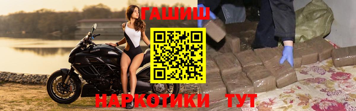 ГАШИШ ice o lator Звенигород