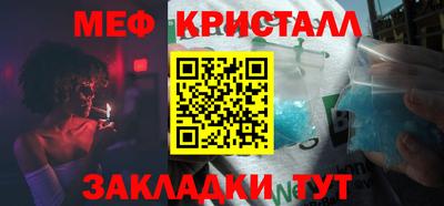 МДПВ Бийск