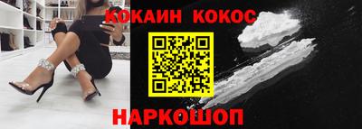 хмурый Беслан