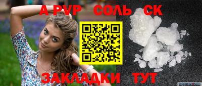 хмурый Беслан