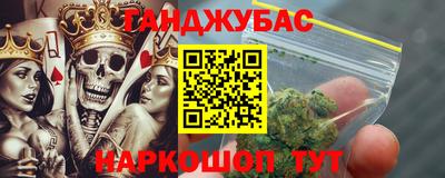 хмурый Беслан