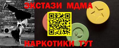 МДПВ Бийск