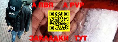 МДПВ Бийск