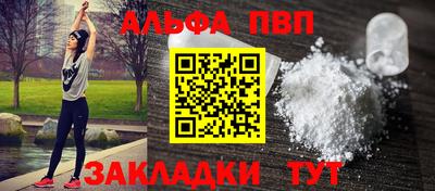 МДПВ Бийск