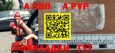 МДПВ Бийск