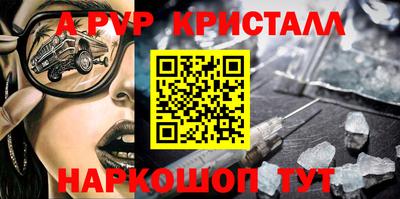 круглые Берёзовский