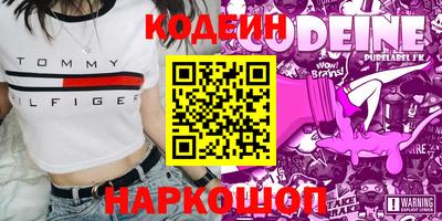 хмурый Беслан