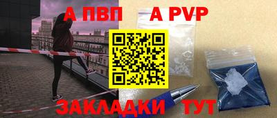 хмурый Беслан