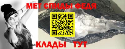 хмурый Беслан
