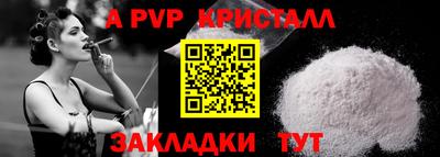 МДПВ Бийск