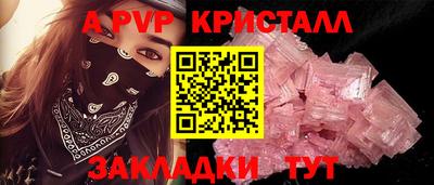 МДПВ Бийск