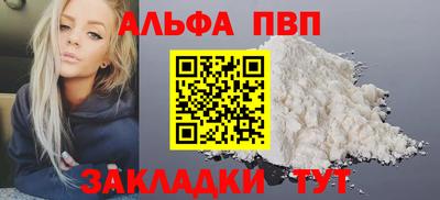 МДПВ Бийск