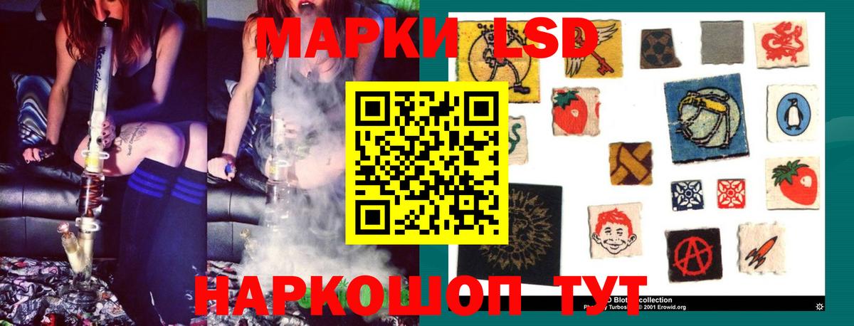 ЛСД экстази кислота Звенигород