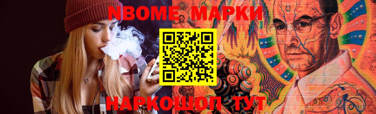 ЛСД экстази ecstasy  Вход с VPN  Звенигород  LSD-25 экстази кислота 
