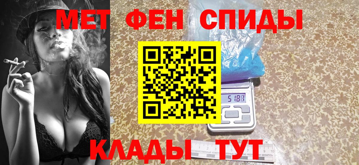 Метамфетамин кристалл  Вход с VPN  Метамфетамин кристалл  Звенигород 
