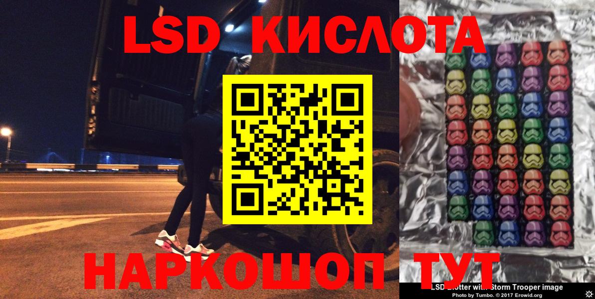 Марки N-bome 1,8мг Звенигород