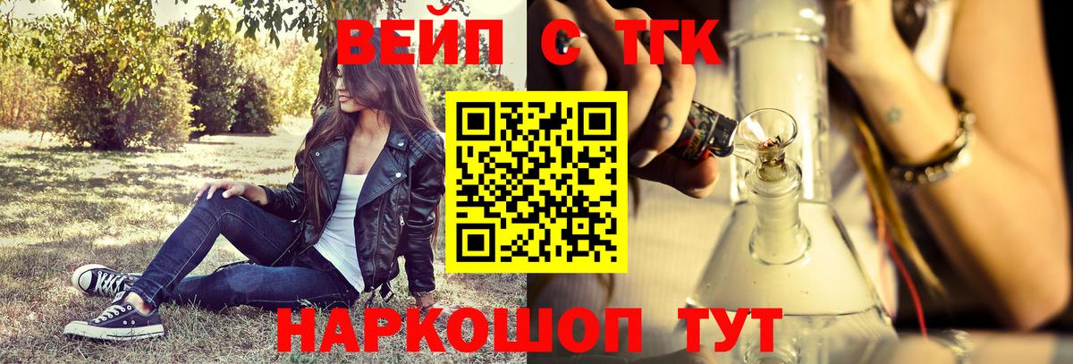 Дистиллят ТГК концентрат Звенигород